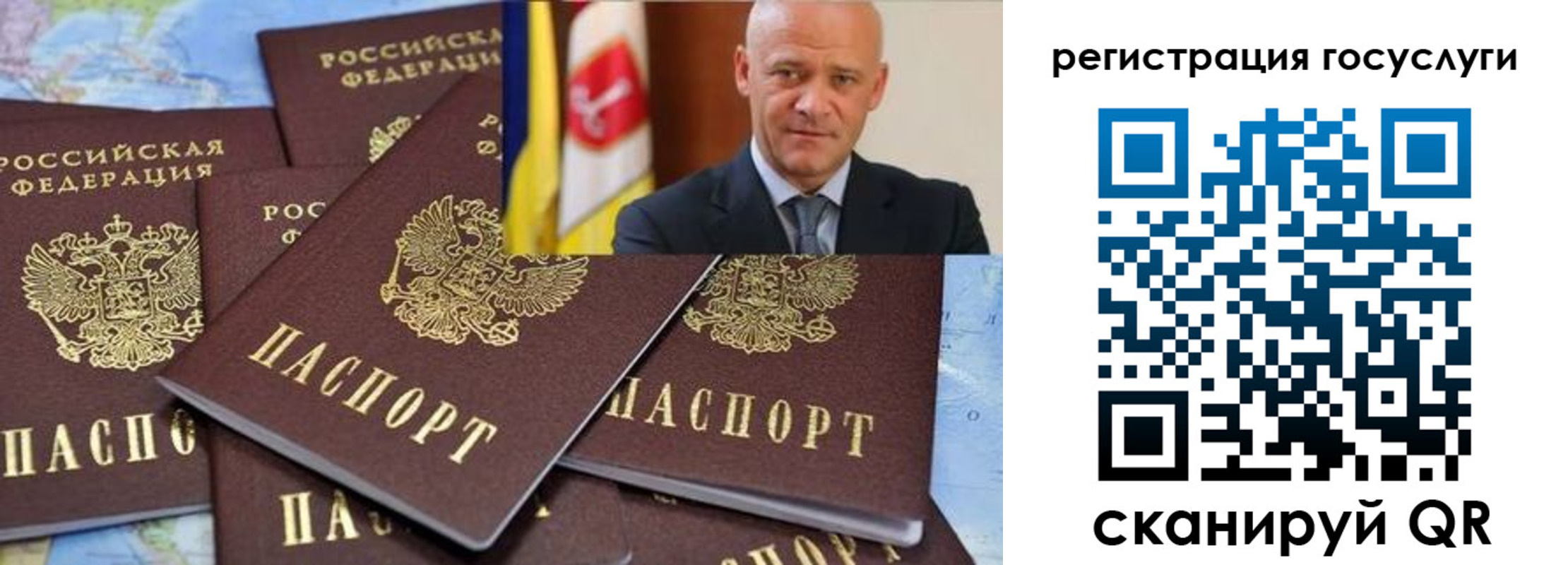 прописка регистрация в Мурманске