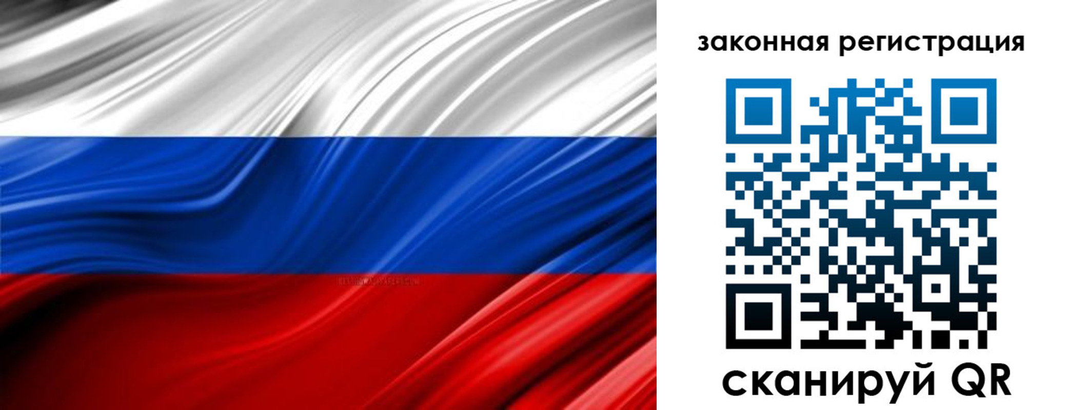 прописка гарантия в Мурманске
